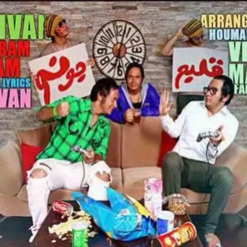 ashvan-ghalbam-joonam
