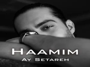 haamim-ay-setareh