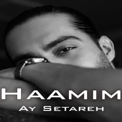 haamim-ay-setareh