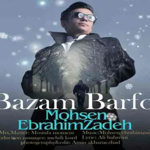 mohsen-ebrahimzadeh-bazam-barf