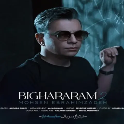 mohsen-ebrahimzadeh-bighararam-2