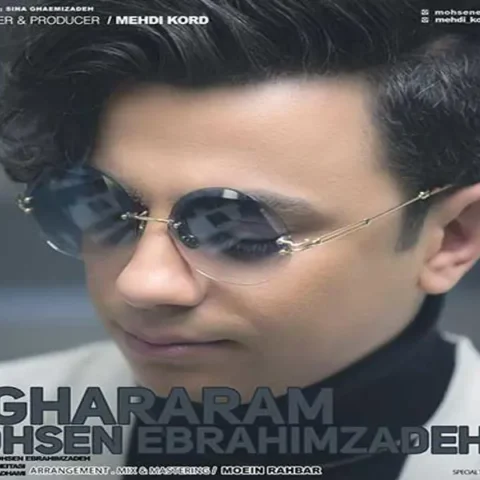 mohsen-ebrahimzadeh-bighararam