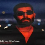 دانلود اهنگ علی یاسینی میرسه خبرا