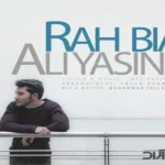 راه بیا علی یاسینی