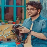 شاپرک فرزاد فرخ