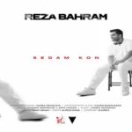 صدام کن رضا بهرام