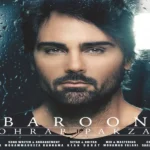 بارون سهراب پاکزاد