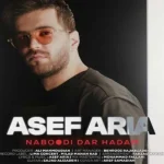 دانلود آهنگ نبودی در حدم آصف آریا