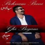 دانلود آهنگ چی بگم بهنام بانی