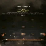 دانلود آهنگ طوفان مسیح و آرش