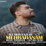 دانلود آهنگ مهربانم علی منتظری