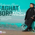 دانلود اهنگ بهنام بانی فقط برو