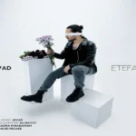 دانلود آهنگ اتفاق نیواد