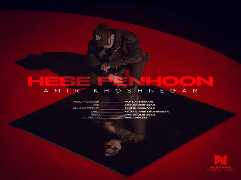 دانلود آهنگ حس پنهون بین منو تو از امیر خوش نگار