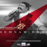 آهنگ خوشحالم بهنام بانی کنسرت