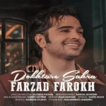 دانلود آهنگ دختر صحرا از فرزاد فرخ