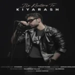 دانلود آهنگ به خاطر تو از کیارش
