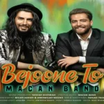 آهنگ به جون تو ماکان بند