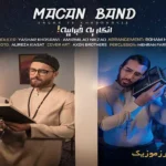 آهنگ انگار یه خبراییه ماکان بند