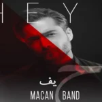 آهنگ حیف ماکان بند