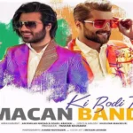 آهنگ کی بودی تو ماکان بند