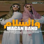 آهنگ والسلام ماکان بند