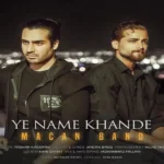 آهنگ یه نمه خنده ماکان بند