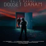 موزیک ویدیو دوست دارم