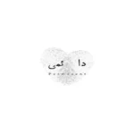 آهنگ دائمی شروین حاجی پور