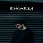 آهنگ انقضا شروین حاجی پور