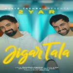 آهنگ جیگر طلا دویار