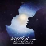 اهنگ تو یه چیزی توی نگات هست امیر تتلو