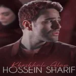 آهنگ خوشحالی الان ایوان بند