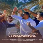 اهنگ جنوبیا از فاضل دریس