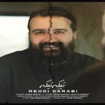 آهنگ تیکه تیکه هوروش بند