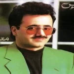 آهنگ هوس از معین