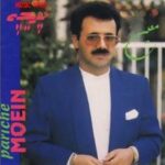 اهنگ پریچه از معین