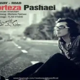 اهنگ جاده یک طرفه از مرتضی پاشایی