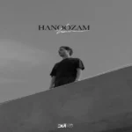 دانلود اهنگ حامیم هنوزم