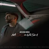 اهنگ بهش گفتم موهای بلندتو میخوام رفت کوتاه کرد ترند اینستا