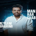 اهنگ من هر شب به سلامتیت میشینم از میثم ابراهیمی