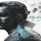 دانلود آهنگ تقویم مچاله از محسن یگانه