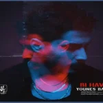 اهنگ دارم عاشقت میشم اروم اروم از یونس بیات