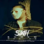 اهنگ هی خواستی ببینی همه چیو سیاه از ماکان بند(رهام هادیان)