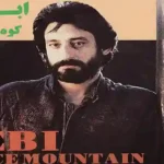 دانلود اهنگ ابی قصه عشق