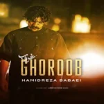 دانلود اهنگ تو بند بند جون منی از حمیدرضا بابایی