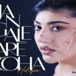 دانلود اهنگ هلیوم و سیجل و سپهر خلسه حفره