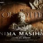 دانلود اهنگ نیما مسیحا از یاد رفته