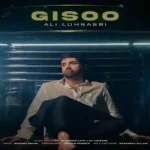 دانلود اهنگ علی لهراسبی گیسو