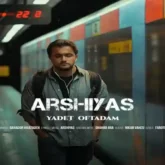 دانلود اهنگ عرشیاس یادت افتادم